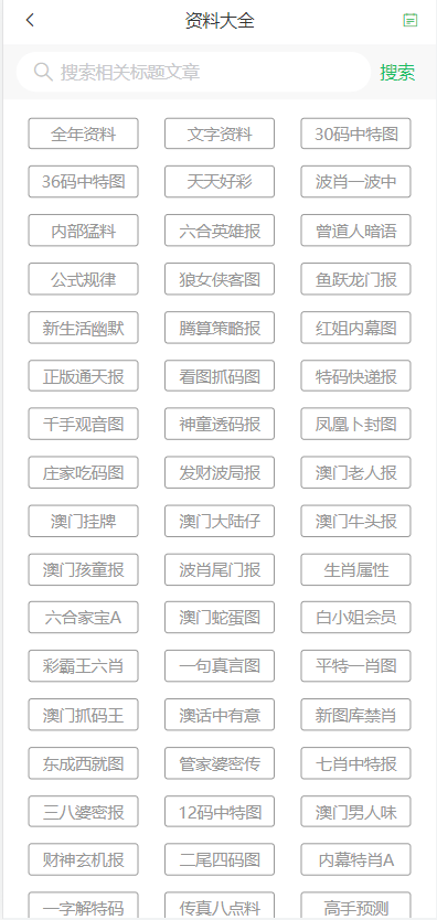 新澳門(mén)天天免費(fèi)謎語(yǔ)解法，探索與解析，澳門(mén)新謎語(yǔ)解法探索與解析指南