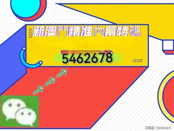 澳門(mén)特馬彩票的歷史與未來(lái)展望，聚焦2025年開(kāi)獎(jiǎng)結(jié)果，澳門(mén)特馬彩票歷史回顧與未來(lái)展望，聚焦2025年開(kāi)獎(jiǎng)結(jié)果預(yù)測(cè)