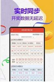 探索神秘的管家婆四肖四碼——77777與888的奧秘，揭秘管家婆四肖四碼，77777與888的神秘面紗