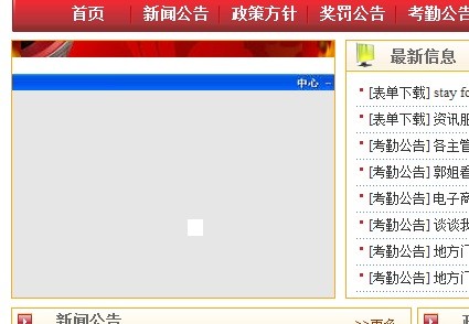 新門(mén)內(nèi)部資料免費(fèi)提供網(wǎng)站的探索與啟示，新門(mén)內(nèi)部資料免費(fèi)共享網(wǎng)站的探索與啟示