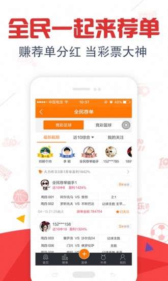 新澳門平特一肖開獎記錄，探索與解析，新澳門平特一肖開獎記錄解析與探索