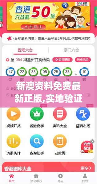 探索未來，2025新澳資料免費大全，探索未來，2025新澳資料免費大全揭秘