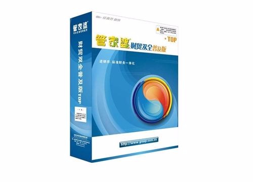 管家婆一與中特，探索現(xiàn)代企業(yè)管理的新模式，管家婆一與中特，探索現(xiàn)代企業(yè)管理創(chuàng)新模式