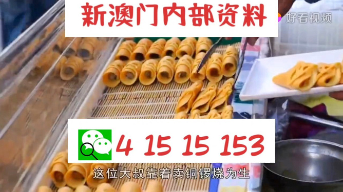 新澳門新氣象，探索澳門天天開好彩的未來展望（2025年），澳門未來展望，新氣象與天天開好彩的2025年展望