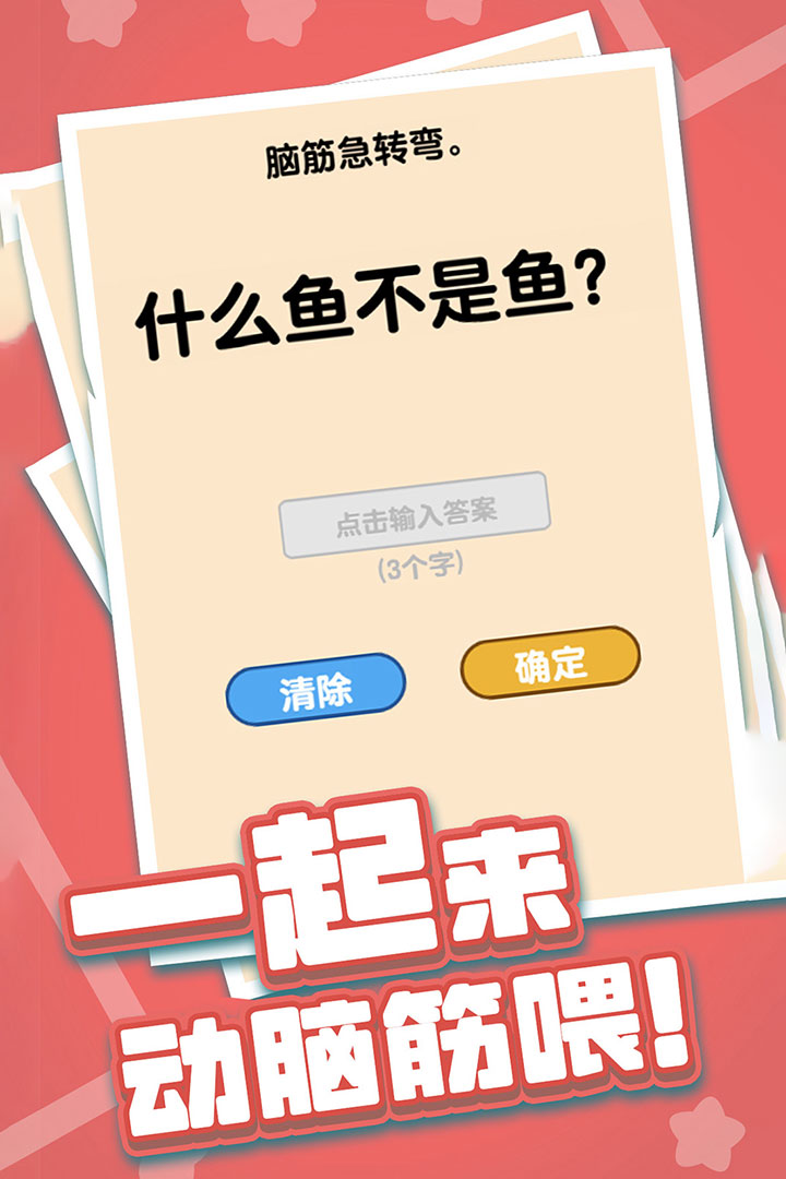 新澳門天天免費(fèi)精準(zhǔn)大全謎語(yǔ)，探索神秘的世界與智慧的較量，新澳門天天免費(fèi)精準(zhǔn)謎語(yǔ)大全，神秘世界與智慧較量的探索