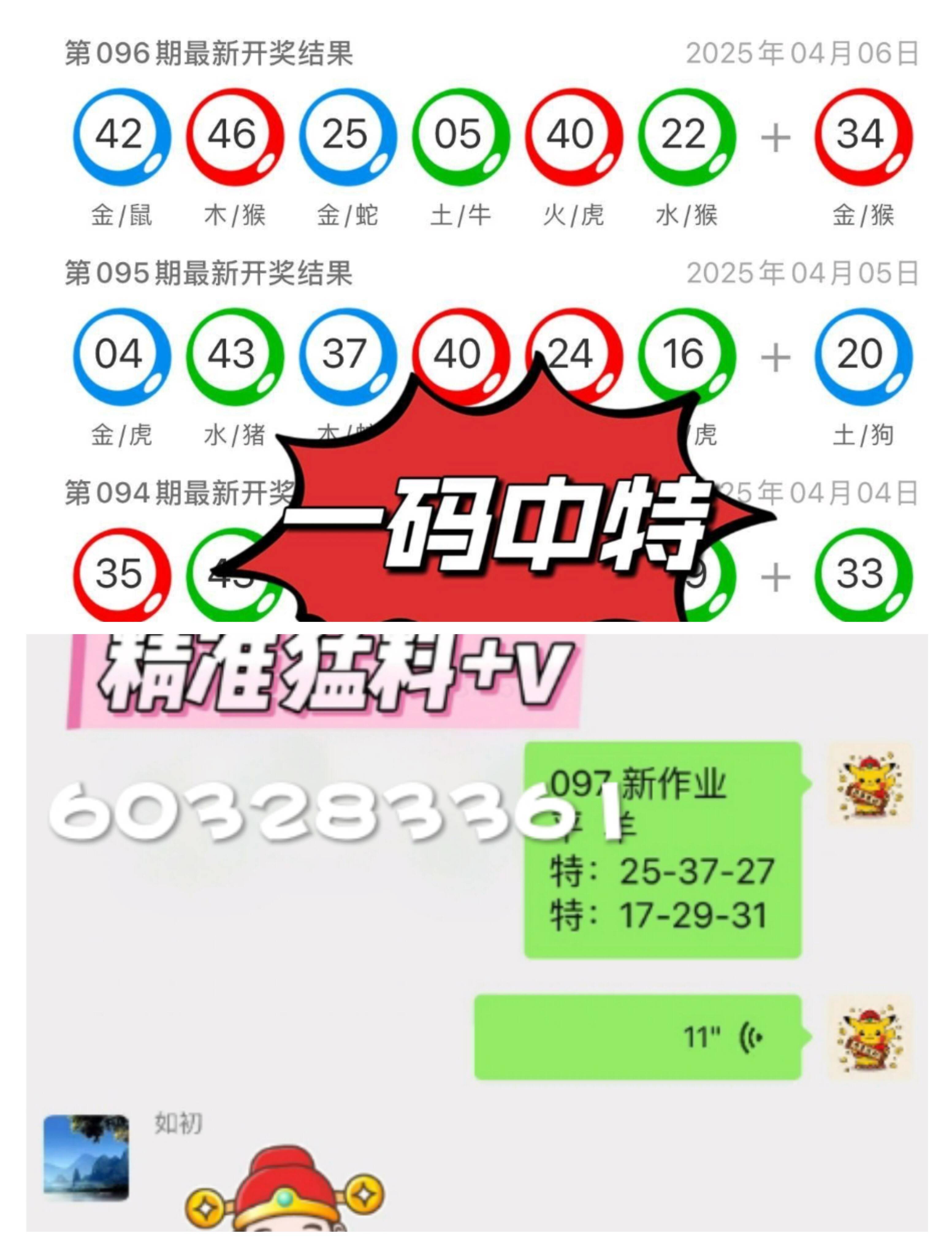 新澳門彩最快開獎記錄