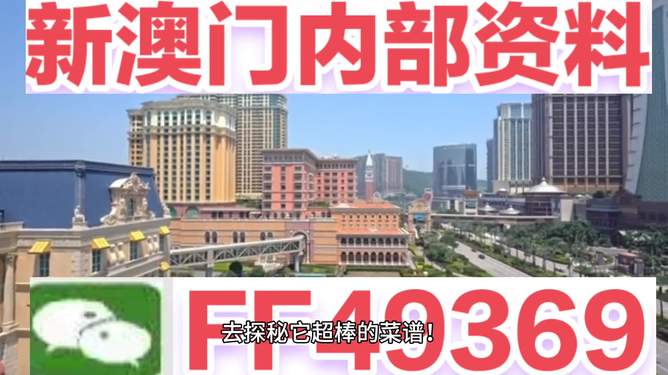 探索未來的幸運之門，2025今晚新澳門開獎結(jié)果，探索未來幸運之門，揭秘2025新澳門開獎結(jié)果