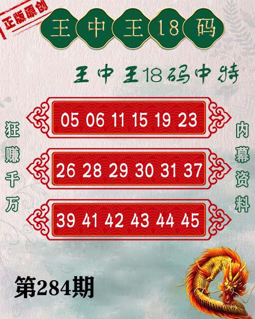 探索數(shù)字背后的故事，王中王與數(shù)字777777與數(shù)字8888的奇妙之旅，王中王與數(shù)字世界的奇妙之旅，探尋數(shù)字背后的故事與數(shù)字777777與數(shù)字8888的神秘之旅