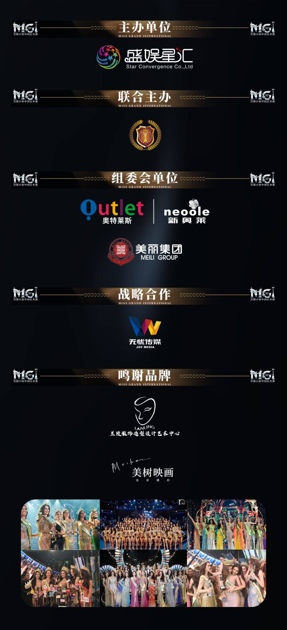 關(guān)于白小姐彩票開獎(jiǎng)結(jié)果查詢系統(tǒng)——邁向未來的預(yù)測(cè)與解析（以2025年為視角），白小姐彩票開獎(jiǎng)結(jié)果查詢系統(tǒng)，未來預(yù)測(cè)與解析（2025年展望）