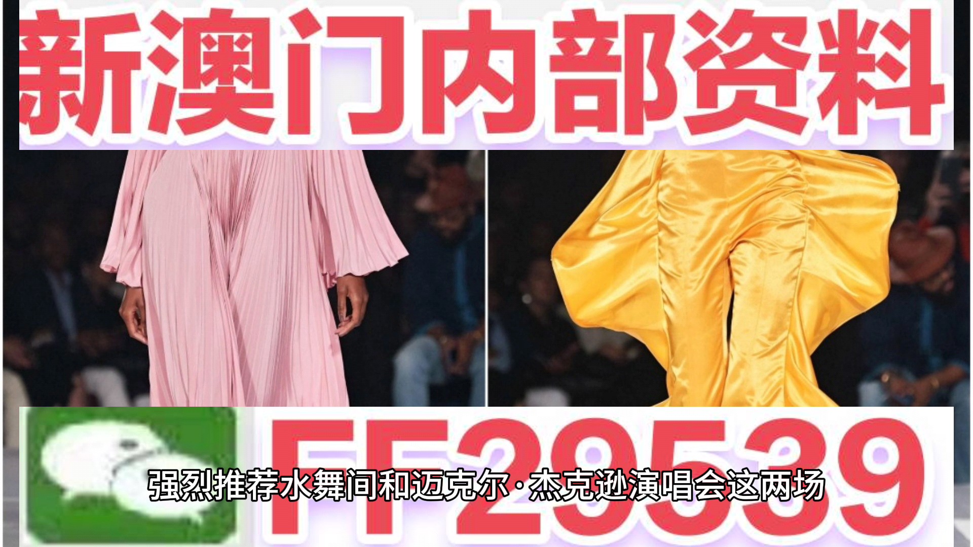 新澳門新氣象，探索澳門天天開好彩背后的故事與未來展望（2025年），澳門新氣象展望，揭秘天天開好彩背后的故事與未來趨勢（至2025年）