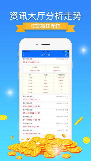 王中王免費(fèi)開獎(jiǎng)