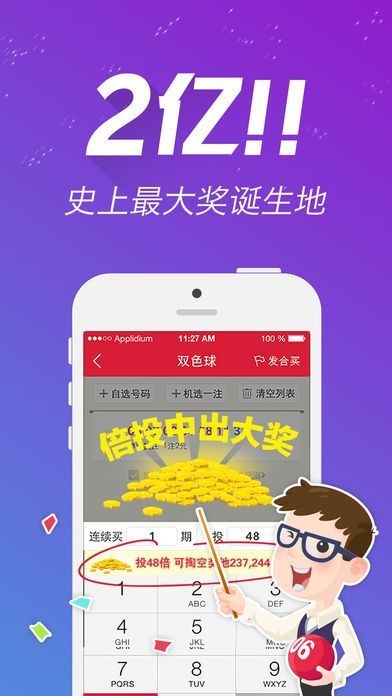 探索未來(lái)，王中王的崛起與數(shù)字77777788888的寓意，王中王崛起與數(shù)字77777788888的寓意，未來(lái)探索之旅