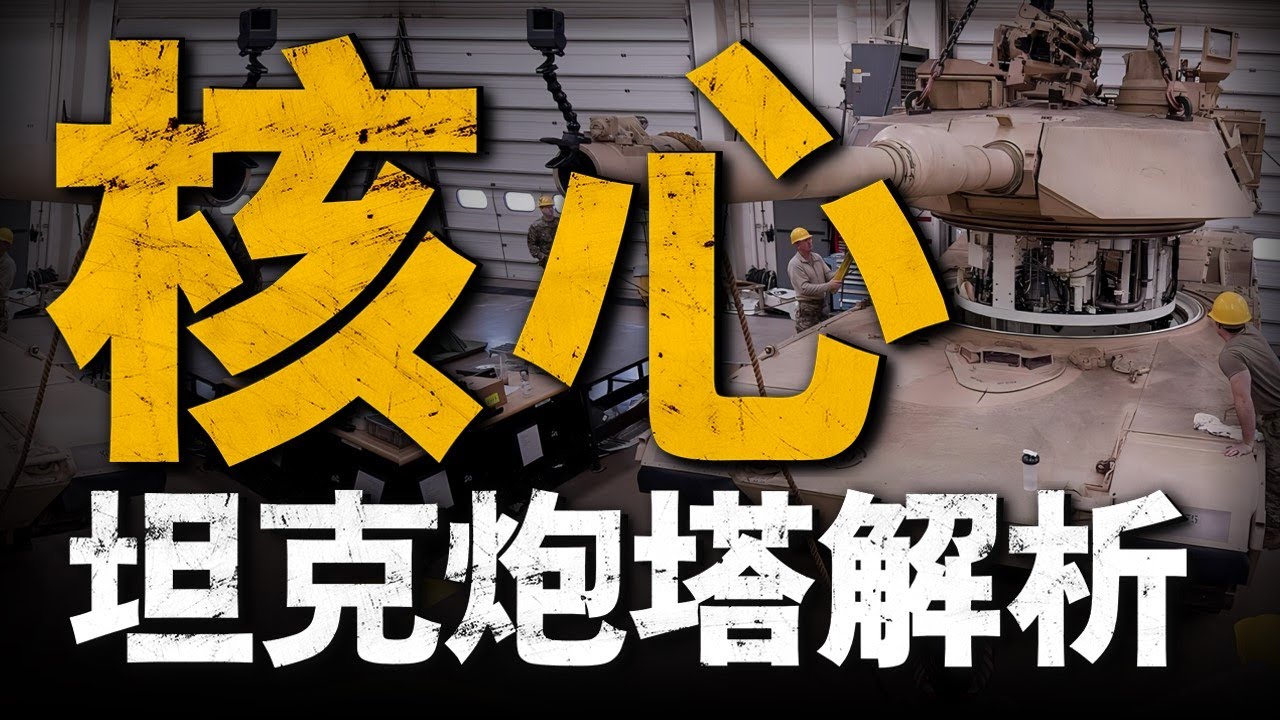 精讀1130近防炮結構:揭秘萬發(fā)神炮背后的設計精髓