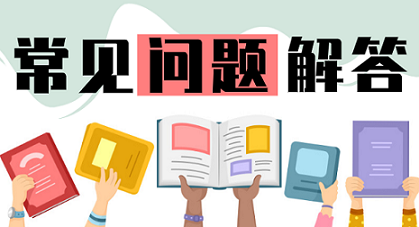 今天晚9:30開特馬:深度解析特別結(jié)果的查詢與關(guān)注要點(diǎn)全攻略