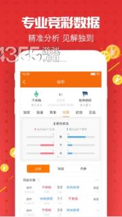 澳門(mén)天天彩精準(zhǔn)資科：深度解析數(shù)據(jù)背后的價(jià)值與應(yīng)用