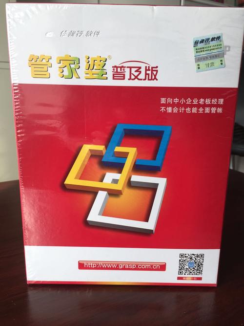 深度解析7777788888管家婆鳳凰網(wǎng):企業(yè)級數(shù)據(jù)管理的未來之道