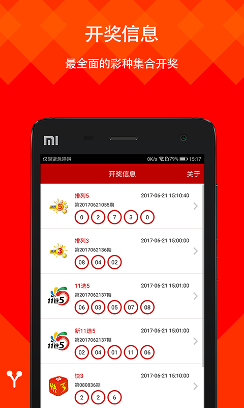 白小姐管家婆四肖八碼深度解析:洞悉其背后信息與理性認(rèn)知
