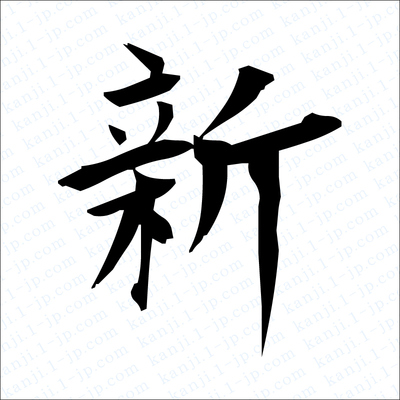 新天天2025兔費(fèi)資料深度解析：如何精準(zhǔn)獲取與高效利用全攻略