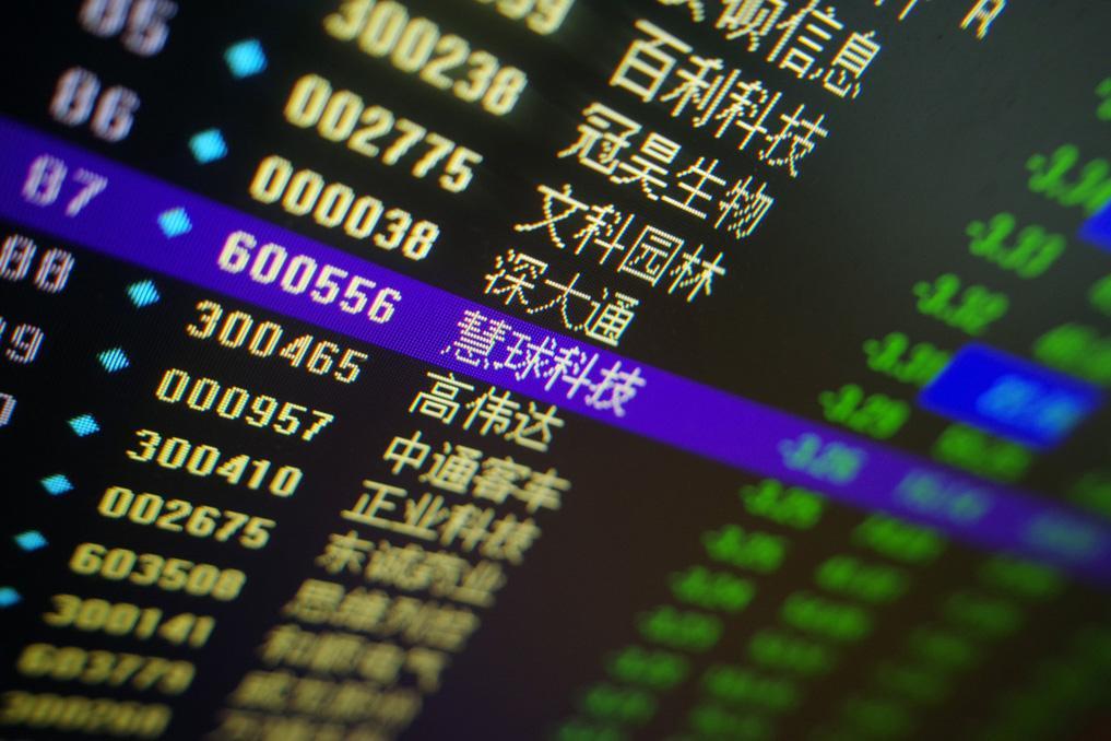 揭秘“管家婆100%中獎澳門”:科學(xué)理性看待與風(fēng)險防范