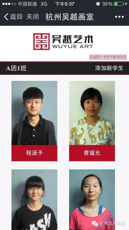 深度精讀:北大吳越個(gè)人資料全景解析與價(jià)值探究