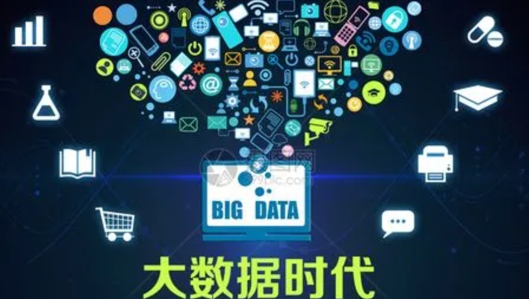 深度解析：777788888管家婆中特背后的大數(shù)據(jù)洞察與策略精髓