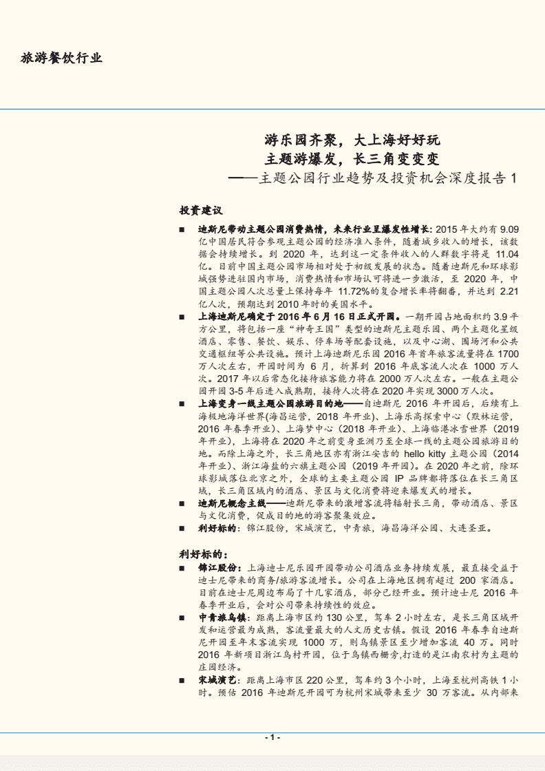 493333王中王中王免費深度解析:探索頂級免費資源的獲取與應(yīng)用之道