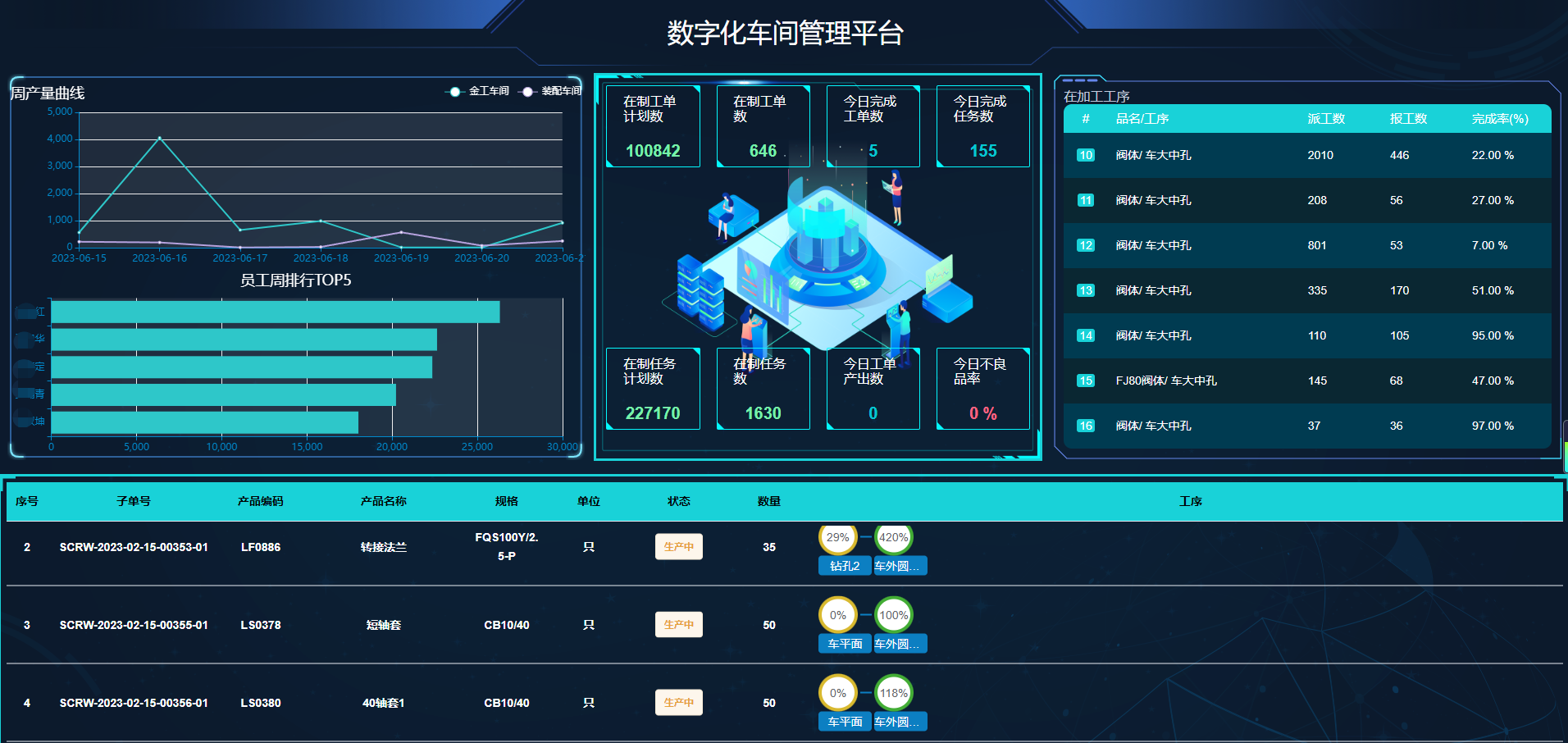7777788888新版跑狗 管家婆：深度解析與實用策略全攻略