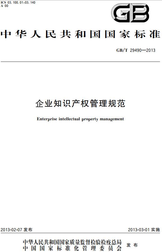 免費(fèi)公開(kāi)資料大全:精讀超實(shí)用指南與高效獲取策略