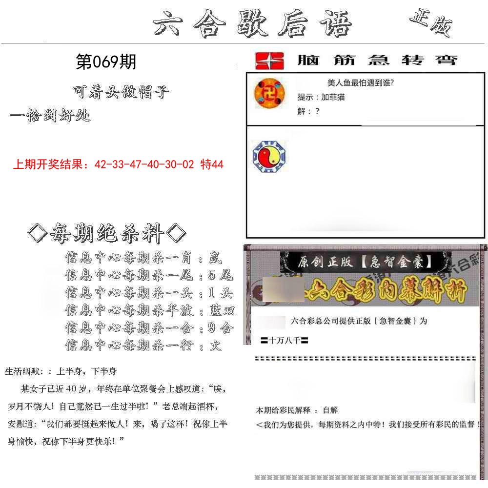深度解析新澳王中王資料大全：獲取、應(yīng)用與價值全攻略