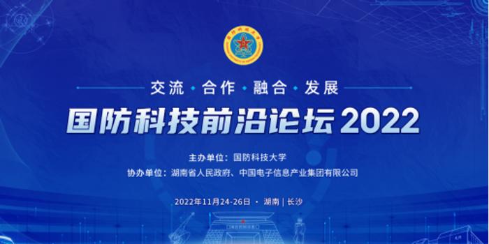 深度解析國(guó)防科技大學(xué)教授:國(guó)家戰(zhàn)略科技力量的核心支柱與前沿探索