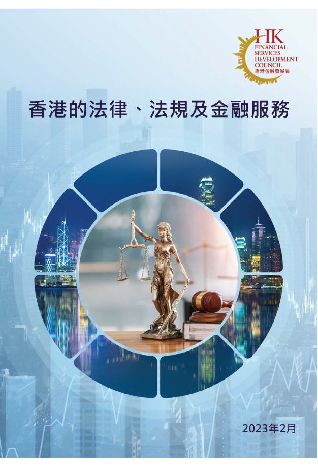 香港資料免費(fèi)長(zhǎng)期公開(kāi):深度解析其價(jià)值與獲取途徑
