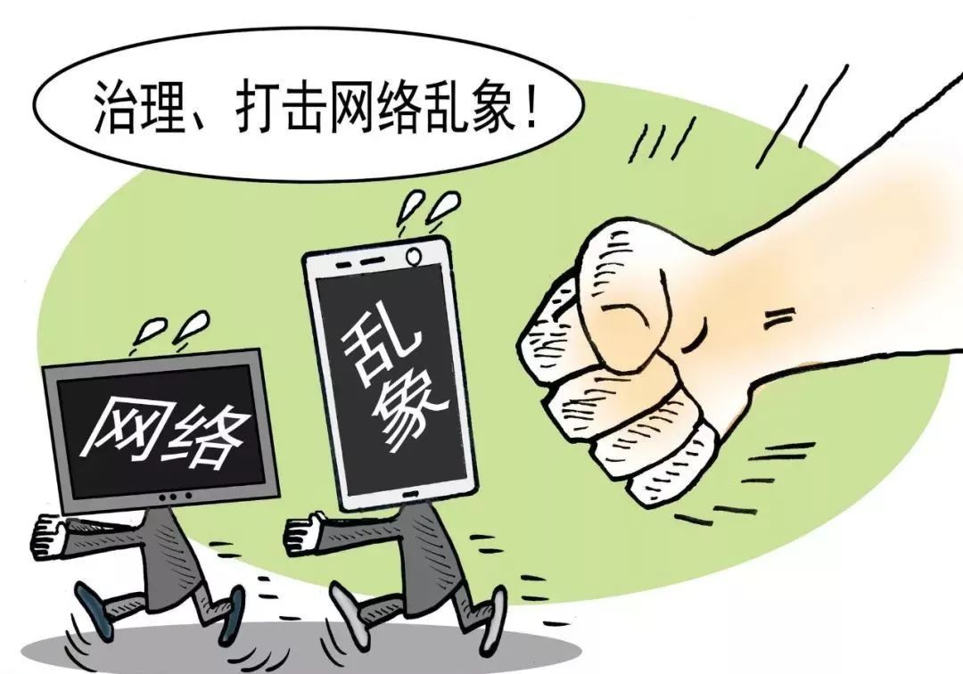 深度解析:搜索‘王中王493333中特馬今晚開獎(jiǎng)’背后的信息風(fēng)險(xiǎn)與安全警示