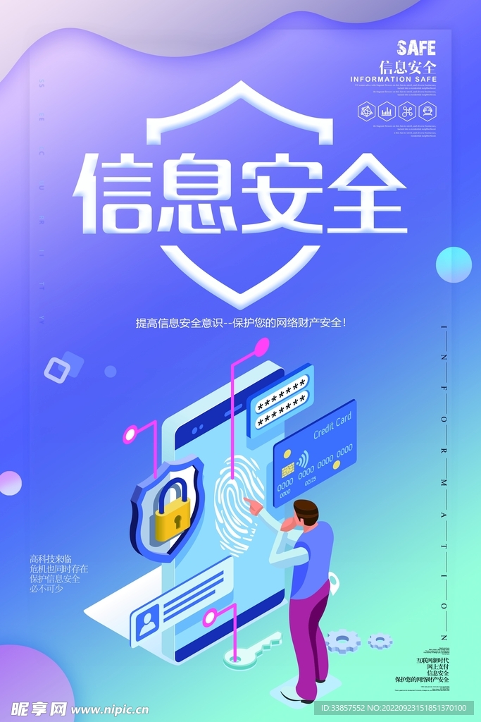 深度解析:7777788888管家婆四肖八碼99期背后的信息檢索與數(shù)據(jù)洞察