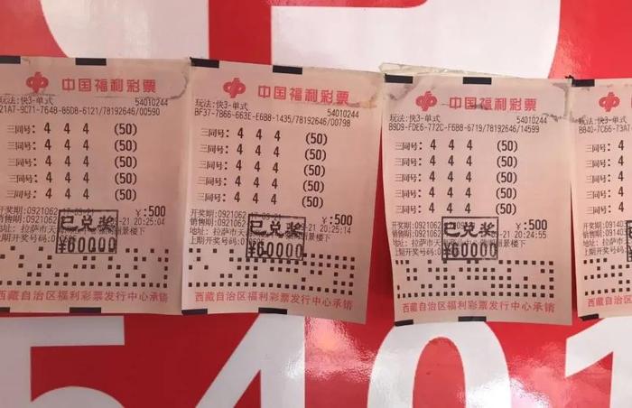 深度解讀“新天天彩免費資料大全”：掌握有效信息，助力理性分析