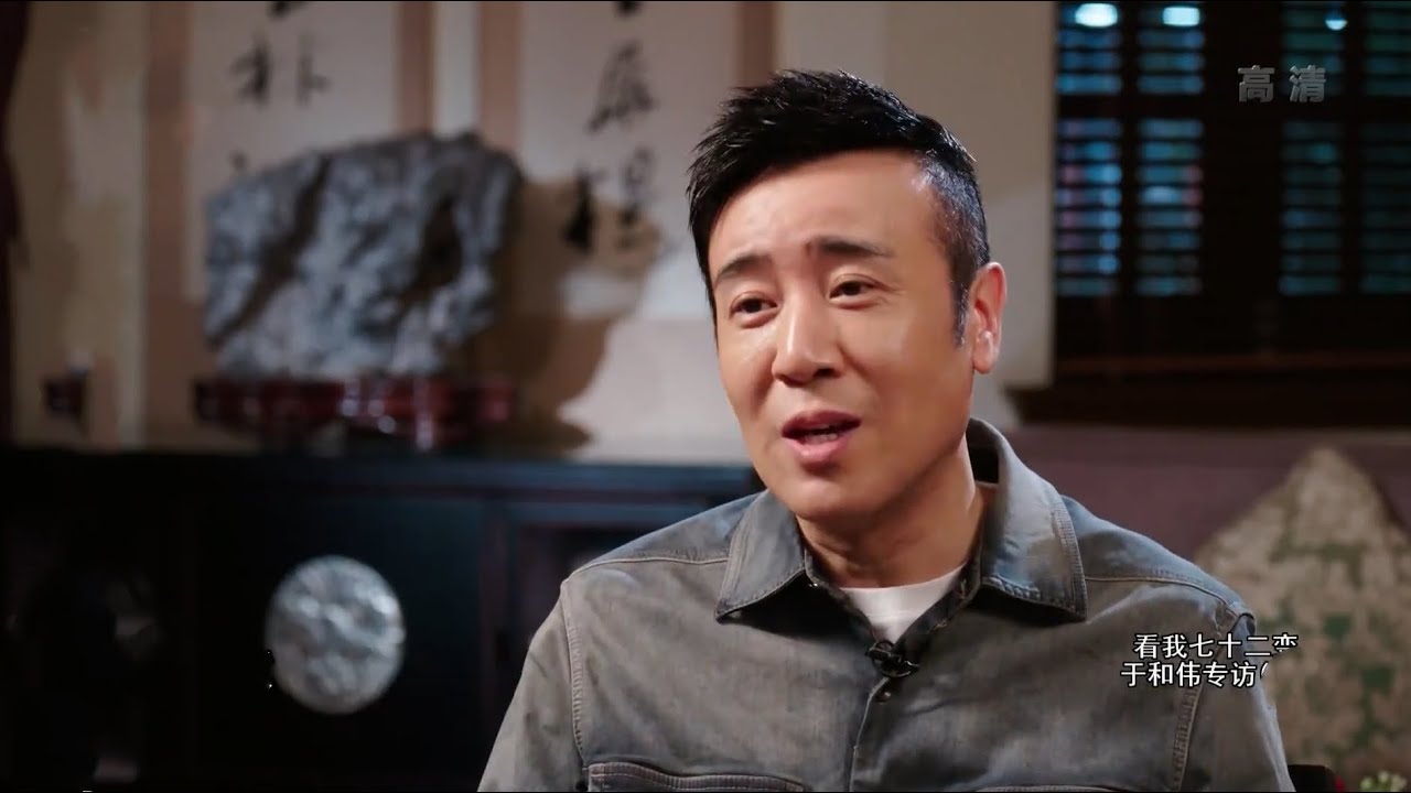 于和偉現(xiàn)任老婆是誰？深度解析其與宋林靜的堅實婚姻與家庭生活