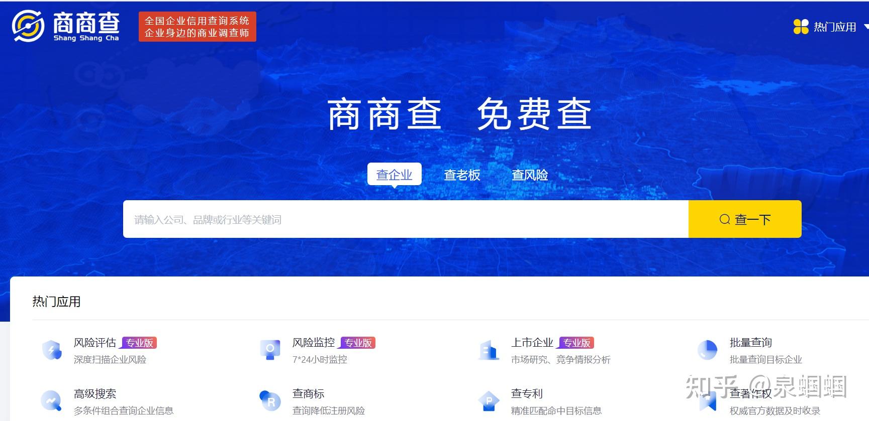 2025年8月1日 第5頁