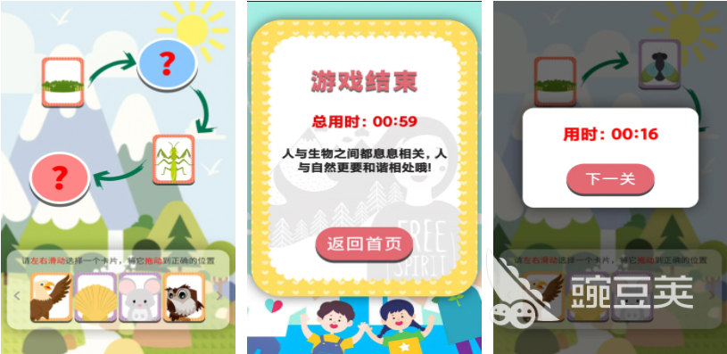 深度解析新澳門(mén)和香港天天免費(fèi)謎語(yǔ):文化傳承與智力挑戰(zhàn)的全攻略