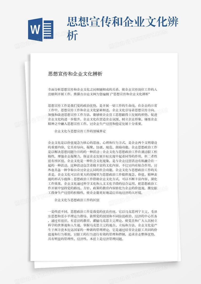 深度解析:澳門大三巴一肖二肖的文化淵源與現(xiàn)象透視