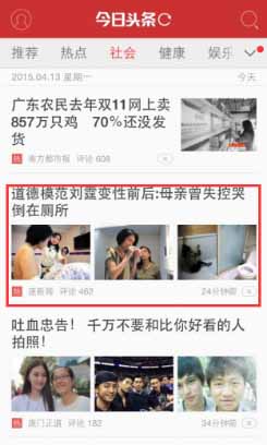搜狐網(wǎng)新聞首頁深度解析:一站式獲取時政要聞與生活資訊的實用攻略
