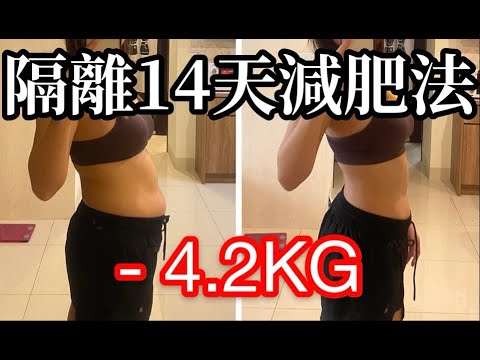馮紹峰趙麗穎婚紗照減肥操深度解析:速成明星同款好身材秘籍