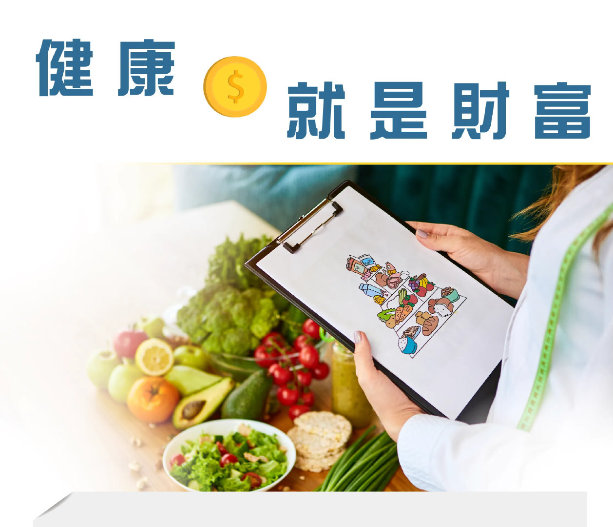 新澳門王中王五肖中特深度解析：揭示其運(yùn)作邏輯與理性應(yīng)對(duì)策略