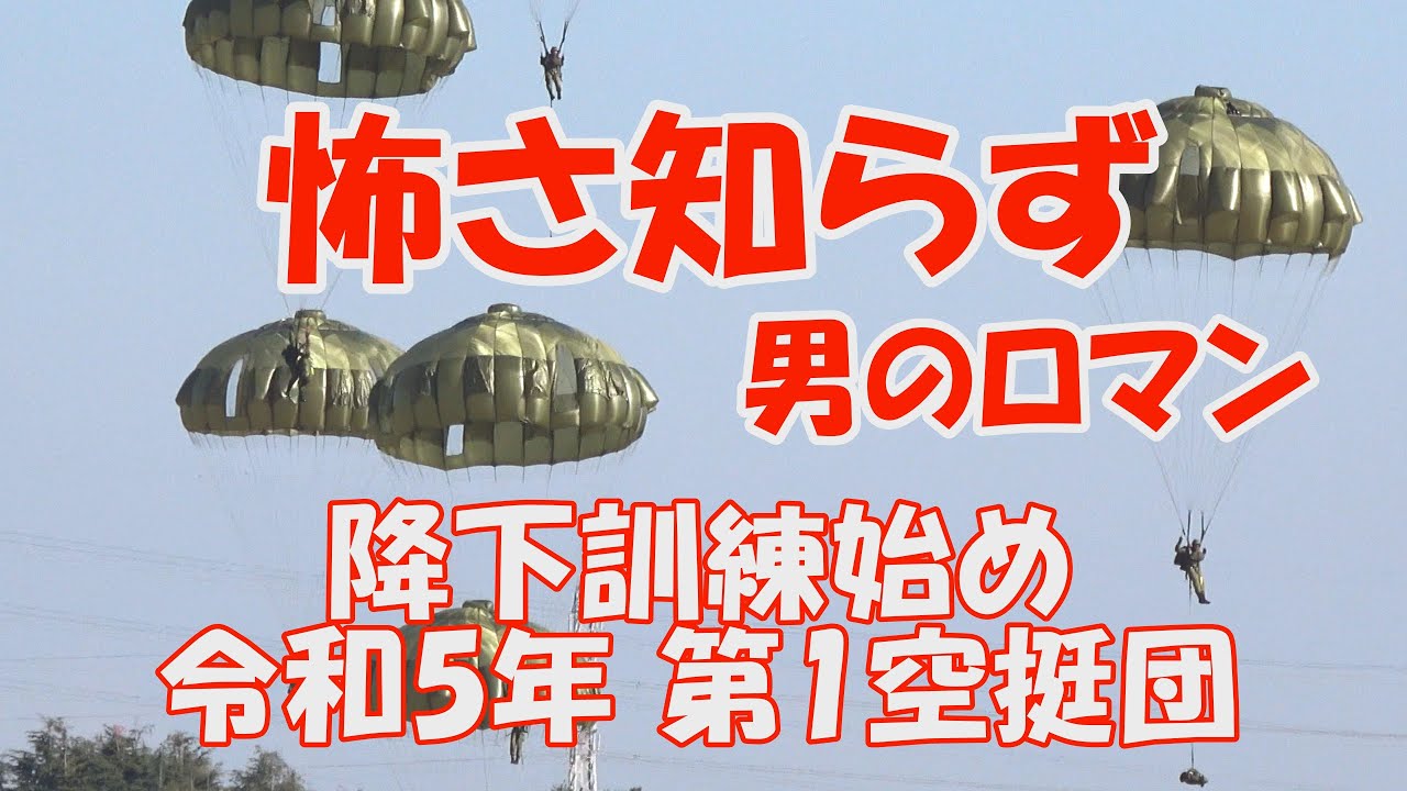 深度解析：探秘15軍駐地，揭秘中國空降兵的搖籃與發(fā)展