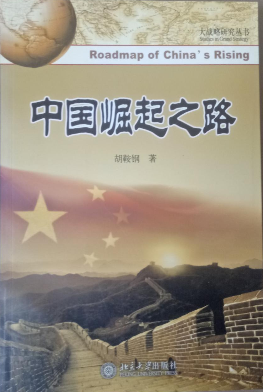 中國內(nèi)地巨星深度解析:演藝圈的璀璨星光與行業(yè)影響力全攻略