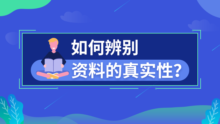 數(shù)據(jù)分析