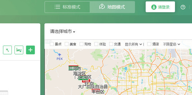 新澳門免費精準(zhǔn)龍門客棧管家婆:深度解析智能助手的價值與功能