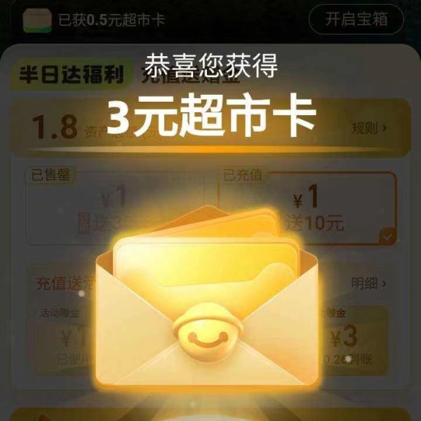 深度解析2025新奧天天開好彩新奧好彩免費:未來免費機(jī)遇與日常福利全攻略
