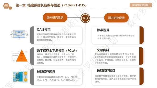 澳門管家婆100%精準(zhǔn)澳:深度解析與實(shí)戰(zhàn)應(yīng)用全攻略