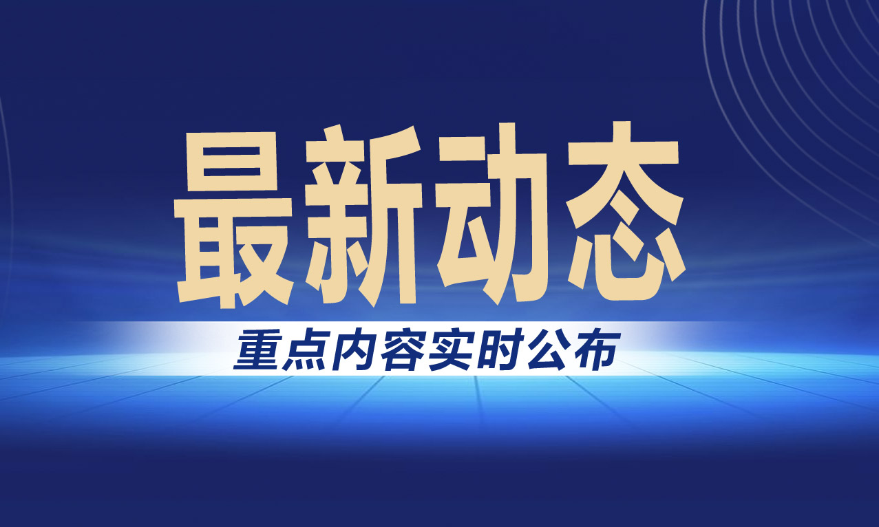 新門內(nèi)部資料免費(fèi)提供最新:深度解析獲取策略與價值洞察
