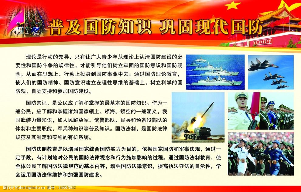 《和平使命大結(jié)局視頻》深度解析：劇情走向與人物命運(yùn)終極揭秘