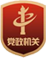 范冰冰最近消息刑法:深度解析稅務(wù)風(fēng)波與中國法律警示